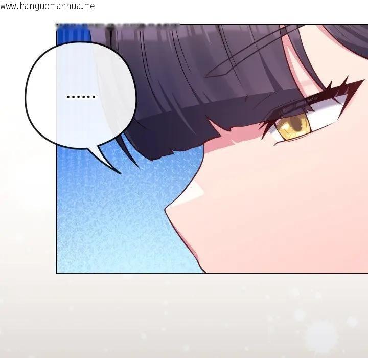 韩国漫画恋上年上的她韩漫_恋上年上的她-第45话在线免费阅读-韩国漫画-第13张图片