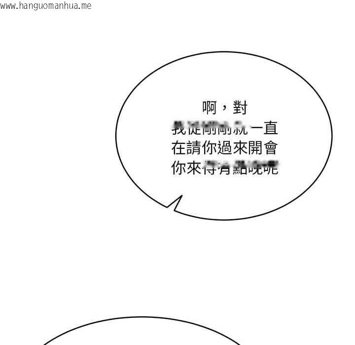 韩国漫画拒绝当花瓶韩漫_拒绝当花瓶-第2话在线免费阅读-韩国漫画-第57张图片