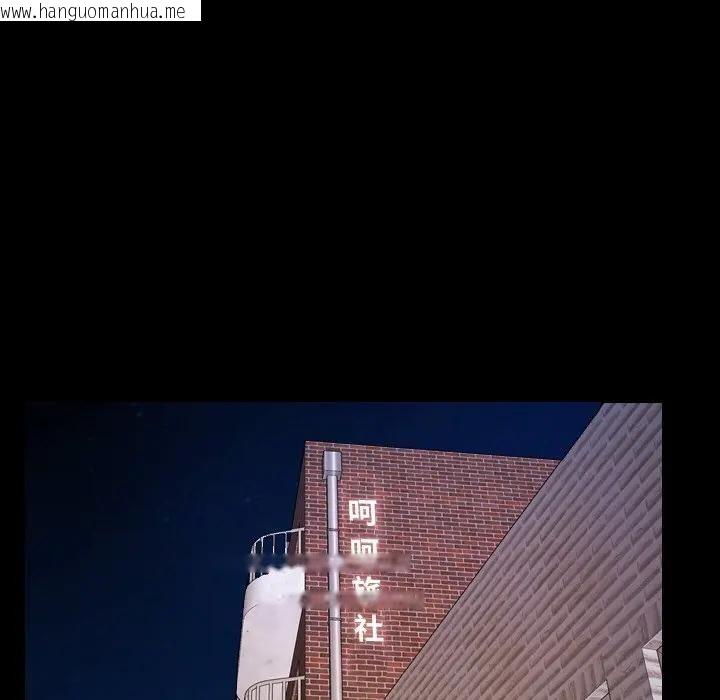 韩国漫画寻找初恋韩漫_寻找初恋-第59话在线免费阅读-韩国漫画-第59张图片