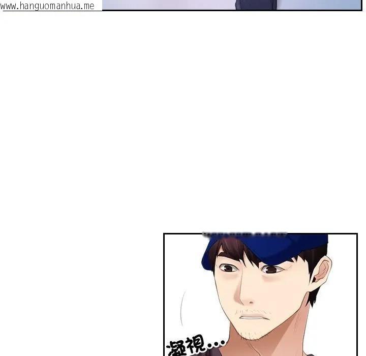 韩国漫画寻找初恋韩漫_寻找初恋-第53话在线免费阅读-韩国漫画-第84张图片