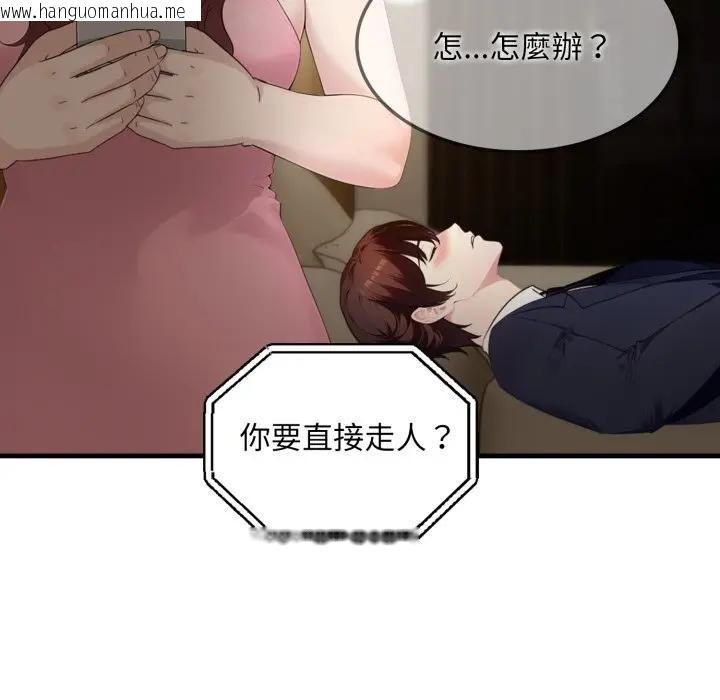 韩国漫画社区人妻的陷阱韩漫_社区人妻的陷阱-第4话在线免费阅读-韩国漫画-第27张图片