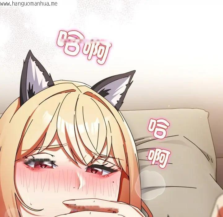 韩国漫画硬也要拍完韩漫_硬也要拍完-第27话在线免费阅读-韩国漫画-第57张图片