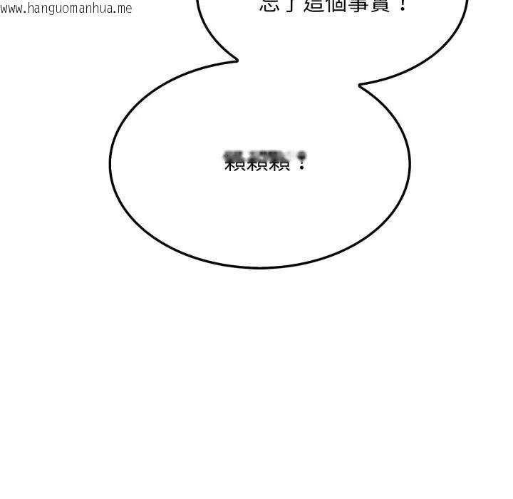 韩国漫画社区人妻的陷阱韩漫_社区人妻的陷阱-第11话在线免费阅读-韩国漫画-第211张图片