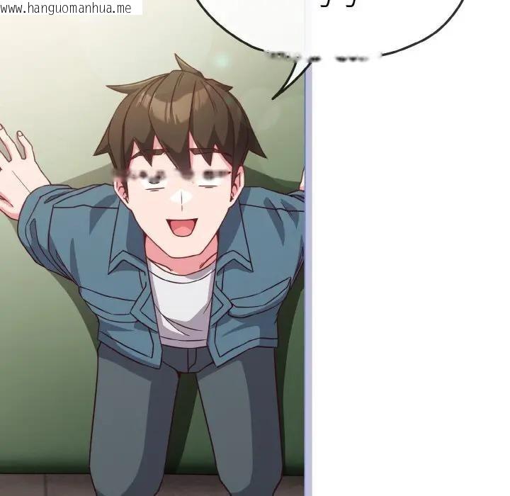 韩国漫画恋上年上的她韩漫_恋上年上的她-第4话在线免费阅读-韩国漫画-第99张图片