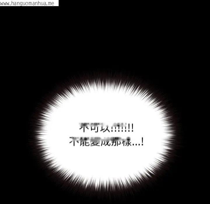 韩国漫画恋上年上的她韩漫_恋上年上的她-第2话在线免费阅读-韩国漫画-第13张图片