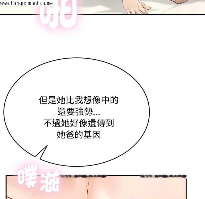 韩国漫画拒绝当花瓶韩漫_拒绝当花瓶-第10话在线免费阅读-韩国漫画-第11张图片