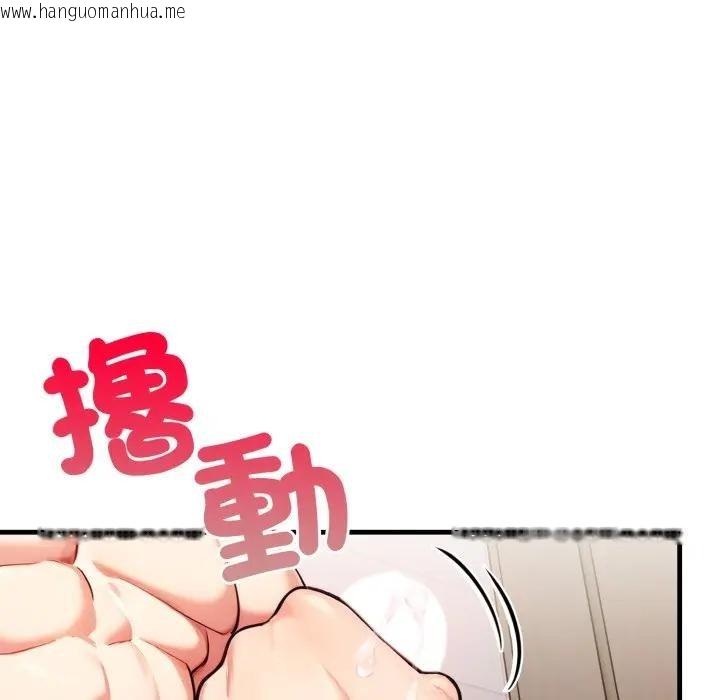 韩国漫画遇见美魔女房东韩漫_遇见美魔女房东-第6话在线免费阅读-韩国漫画-第41张图片