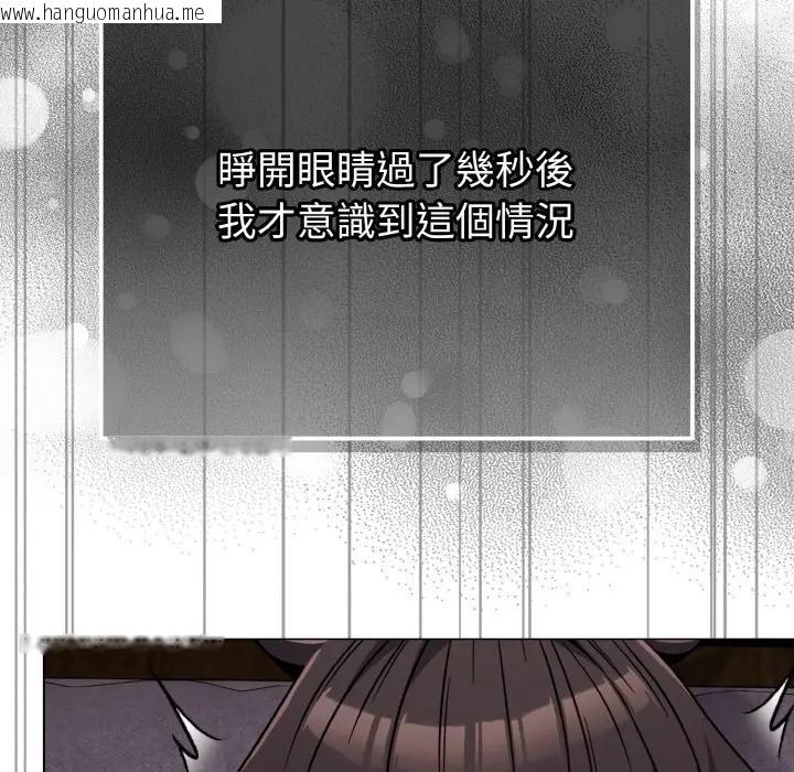 韩国漫画恋上年上的她韩漫_恋上年上的她-第23话在线免费阅读-韩国漫画-第5张图片