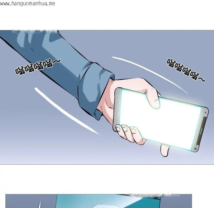 韩国漫画妻子游戏韩漫_妻子游戏-第1话在线免费阅读-韩国漫画-第25张图片