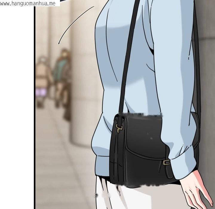 韩国漫画发小碰不得/强制催眠韩漫_发小碰不得/强制催眠-第107话在线免费阅读-韩国漫画-第92张图片