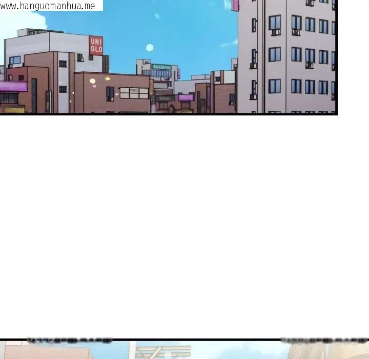 韩国漫画遇见美魔女房东韩漫_遇见美魔女房东-第23话在线免费阅读-韩国漫画-第21张图片