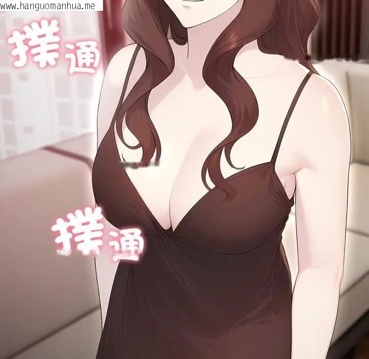 韩国漫画社区人妻的陷阱韩漫_社区人妻的陷阱-第1话在线免费阅读-韩国漫画-第155张图片