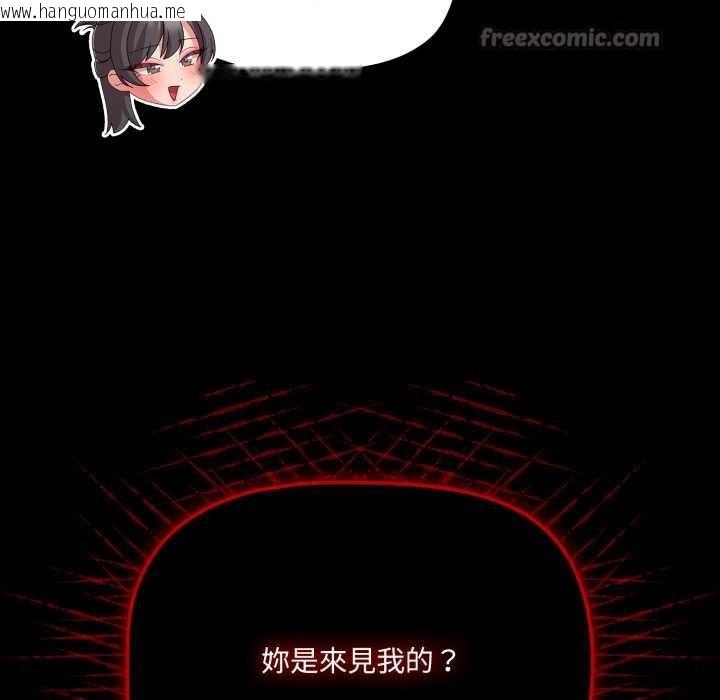 韩国漫画幸福来得太突然/突然成为公寓管理员韩漫_幸福来得太突然/突然成为公寓管理员-第62话在线免费阅读-韩国漫画-第140张图片