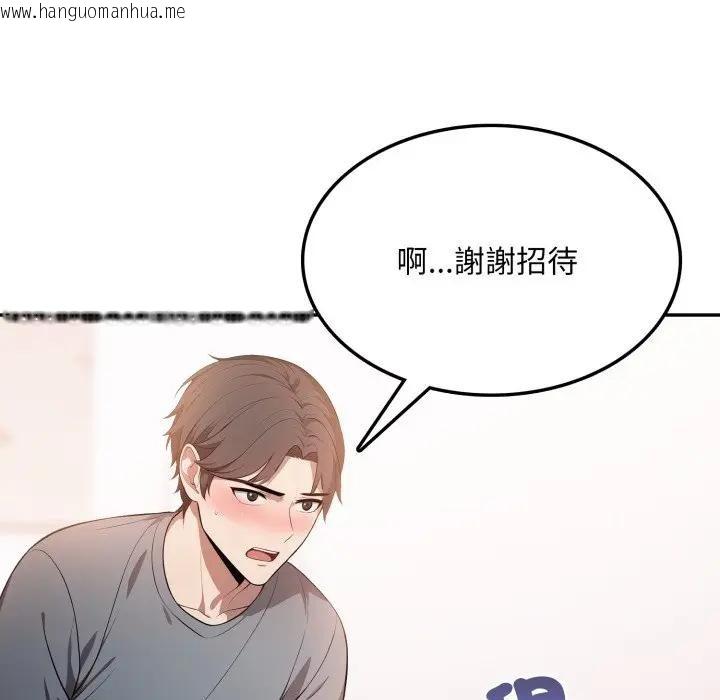 韩国漫画不顾一切爱上你韩漫_不顾一切爱上你-第8话在线免费阅读-韩国漫画-第109张图片