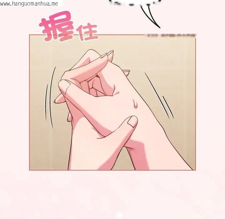 韩国漫画恋上年上的她韩漫_恋上年上的她-第27话在线免费阅读-韩国漫画-第52张图片