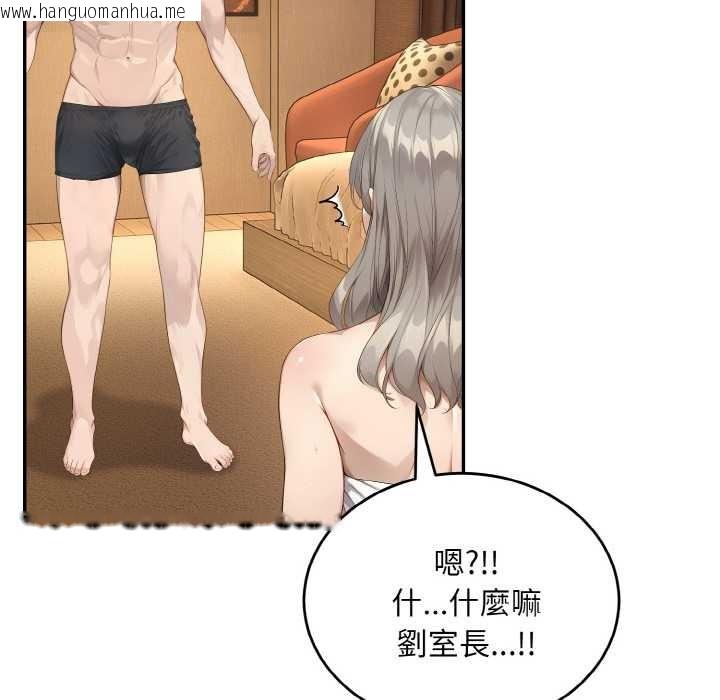 韩国漫画拒绝当花瓶韩漫_拒绝当花瓶-第6话在线免费阅读-韩国漫画-第48张图片