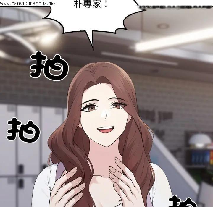 韩国漫画社区人妻的陷阱韩漫_社区人妻的陷阱-第10话在线免费阅读-韩国漫画-第130张图片