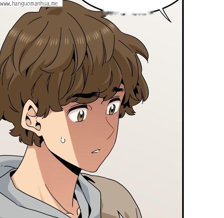 韩国漫画发小碰不得/强制催眠韩漫_发小碰不得/强制催眠-第107话在线免费阅读-韩国漫画-第136张图片