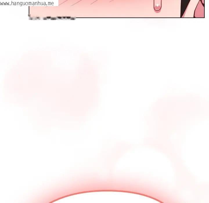 韩国漫画恋上年上的她韩漫_恋上年上的她-第26话在线免费阅读-韩国漫画-第148张图片