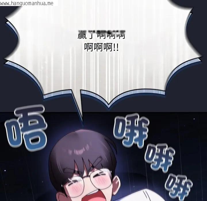 韩国漫画硬也要拍完韩漫_硬也要拍完-第28话在线免费阅读-韩国漫画-第11张图片