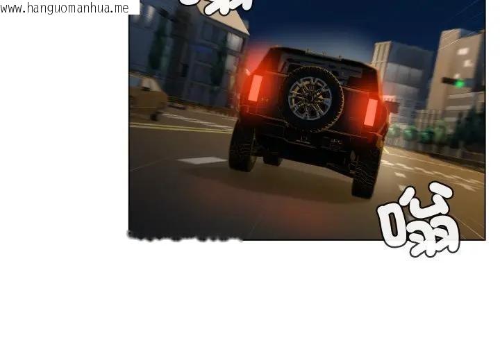 韩国漫画每日攻略计划韩漫_每日攻略计划-第3话在线免费阅读-韩国漫画-第4张图片