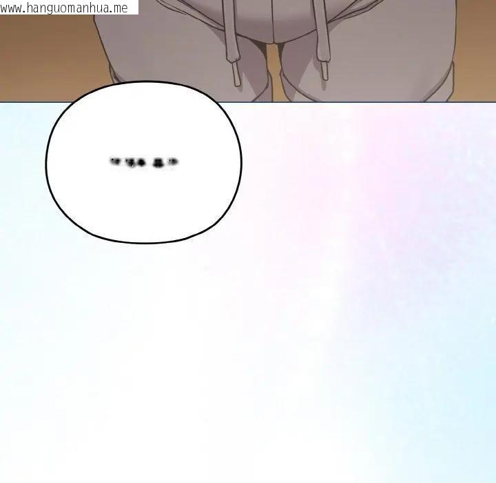 韩国漫画恋上年上的她韩漫_恋上年上的她-第17话在线免费阅读-韩国漫画-第17张图片