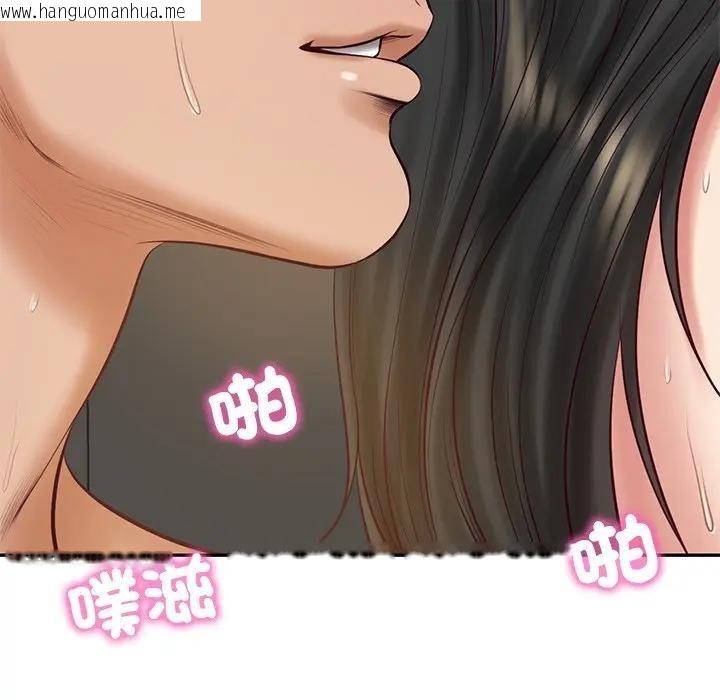 韩国漫画财阀家的女婿韩漫_财阀家的女婿-第65话在线免费阅读-韩国漫画-第62张图片