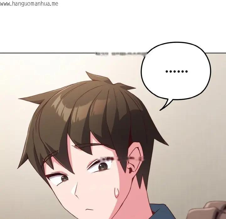 韩国漫画恋上年上的她韩漫_恋上年上的她-第4话在线免费阅读-韩国漫画-第93张图片