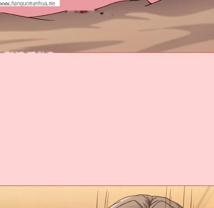 韩国漫画恋上年上的她韩漫_恋上年上的她-第20话在线免费阅读-韩国漫画-第39张图片