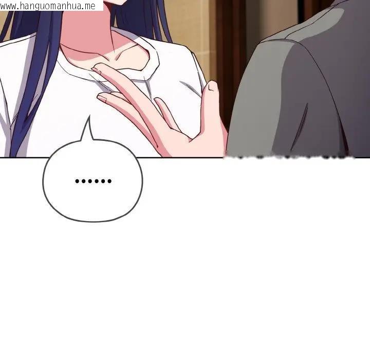 韩国漫画恋上年上的她韩漫_恋上年上的她-第1话在线免费阅读-韩国漫画-第228张图片