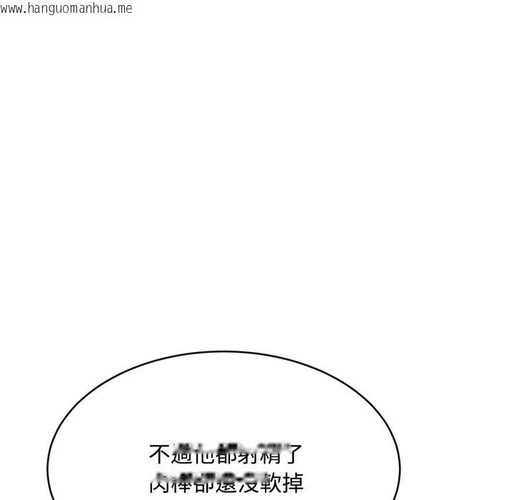 韩国漫画拒绝当花瓶韩漫_拒绝当花瓶-第12话在线免费阅读-韩国漫画-第71张图片