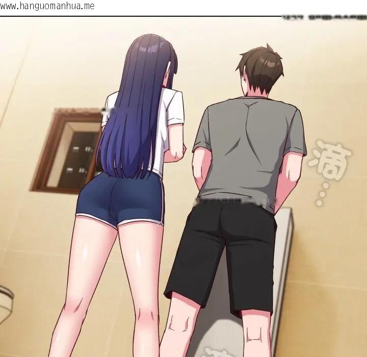 韩国漫画恋上年上的她韩漫_恋上年上的她-第1话在线免费阅读-韩国漫画-第183张图片