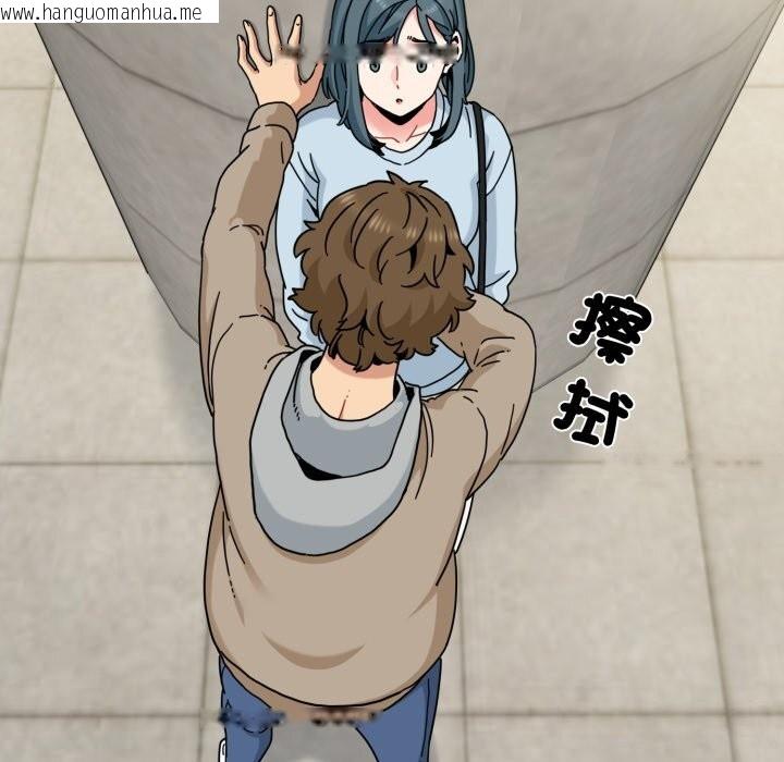 韩国漫画发小碰不得/强制催眠韩漫_发小碰不得/强制催眠-第107话在线免费阅读-韩国漫画-第117张图片