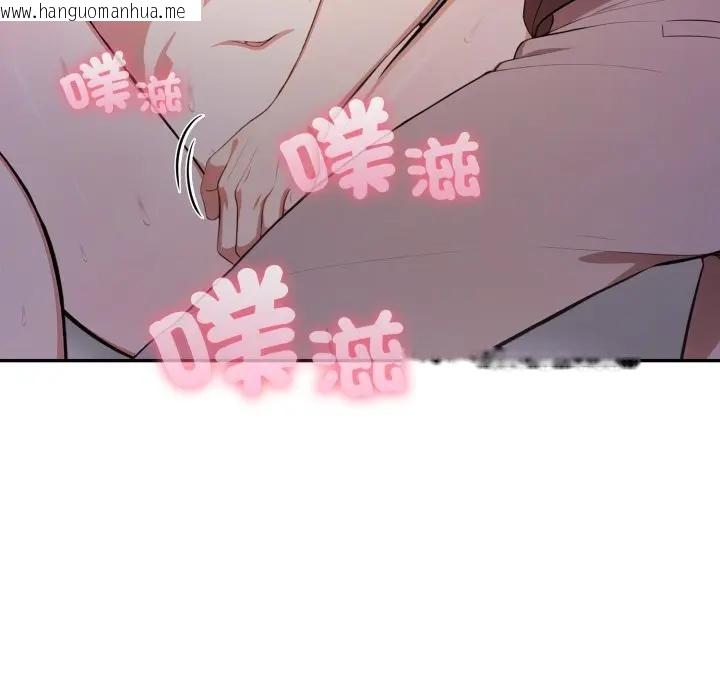 韩国漫画不顾一切爱上你韩漫_不顾一切爱上你-第13话在线免费阅读-韩国漫画-第61张图片