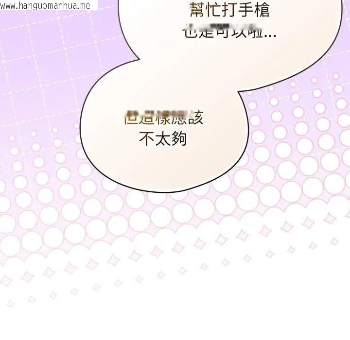 韩国漫画硬也要拍完韩漫_硬也要拍完-第26话在线免费阅读-韩国漫画-第69张图片