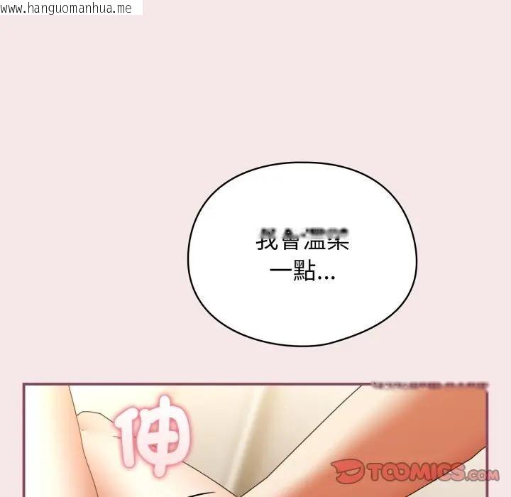 韩国漫画硬也要拍完韩漫_硬也要拍完-第26话在线免费阅读-韩国漫画-第180张图片