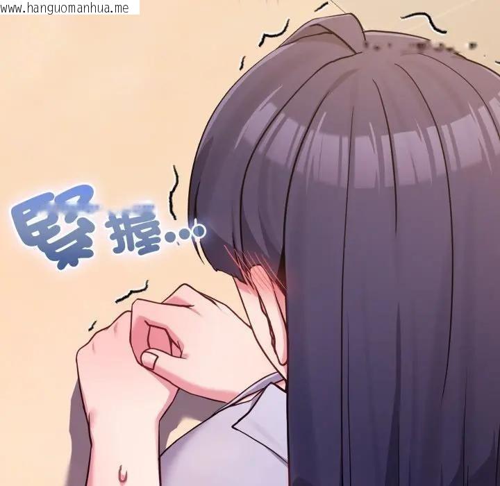 韩国漫画恋上年上的她韩漫_恋上年上的她-第44话在线免费阅读-韩国漫画-第64张图片