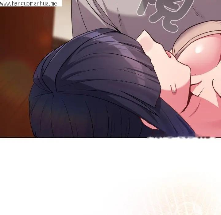 韩国漫画恋上年上的她韩漫_恋上年上的她-第29话在线免费阅读-韩国漫画-第177张图片