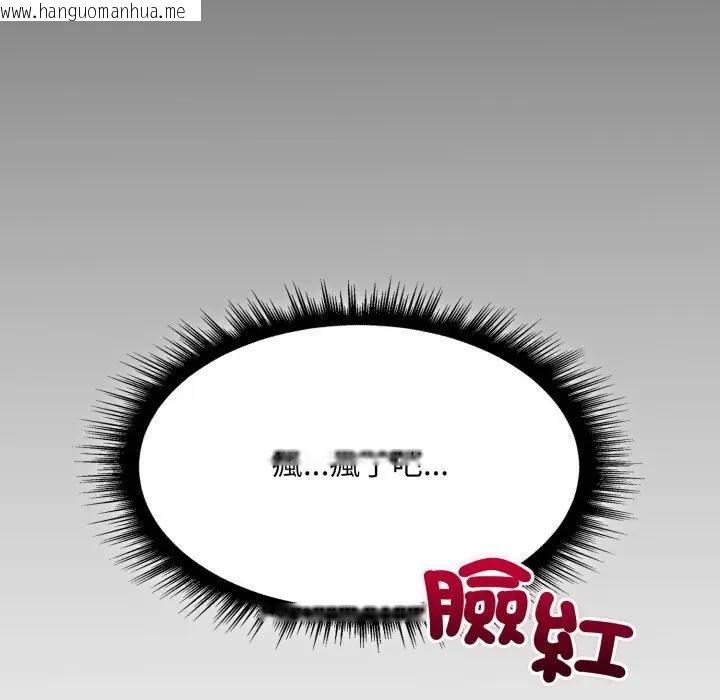 韩国漫画社区人妻的陷阱韩漫_社区人妻的陷阱-第5话在线免费阅读-韩国漫画-第36张图片