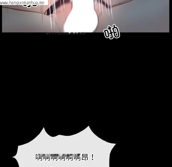 韩国漫画寻找初恋韩漫_寻找初恋-第50话在线免费阅读-韩国漫画-第65张图片