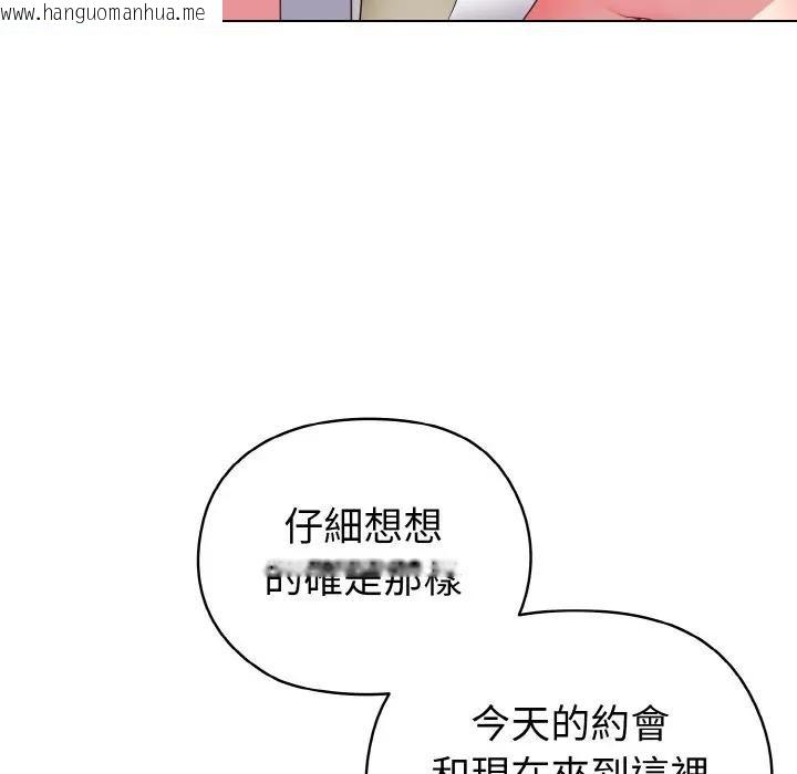韩国漫画恋上年上的她韩漫_恋上年上的她-第5话在线免费阅读-韩国漫画-第21张图片