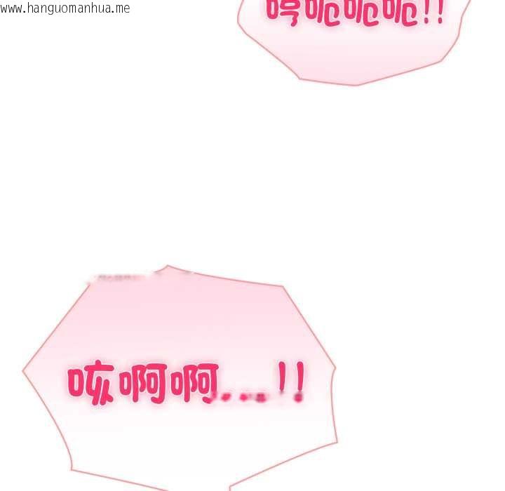 韩国漫画夫妇游戏/夫妇挑战赛韩漫_夫妇游戏/夫妇挑战赛-第66话在线免费阅读-韩国漫画-第35张图片