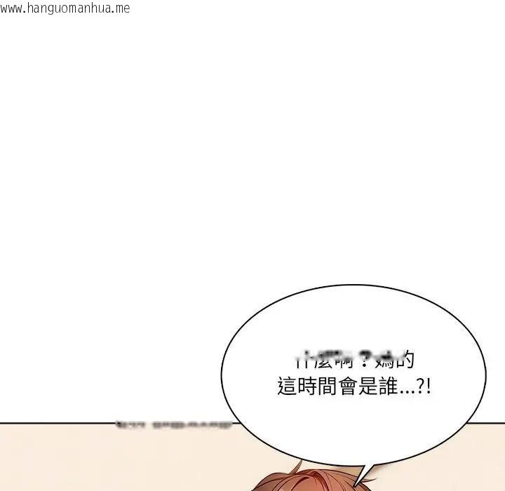 韩国漫画离婚后的成瘾咨商韩漫_离婚后的成瘾咨商-第12话在线免费阅读-韩国漫画-第92张图片