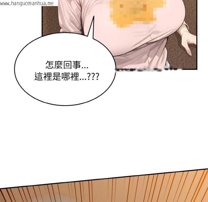 韩国漫画拒绝当花瓶韩漫_拒绝当花瓶-第5话在线免费阅读-韩国漫画-第82张图片