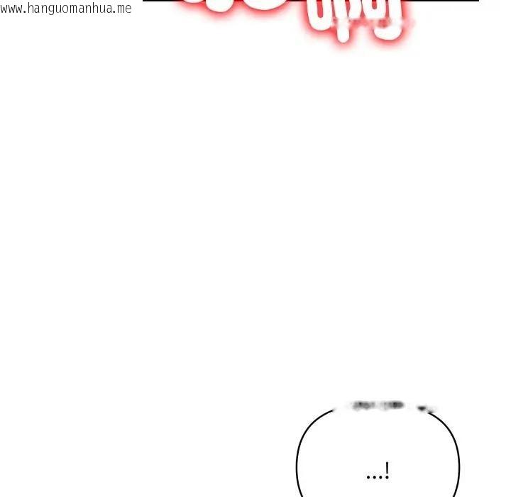 韩国漫画遇见美魔女房东韩漫_遇见美魔女房东-第20话在线免费阅读-韩国漫画-第145张图片