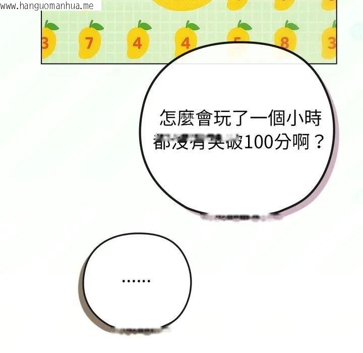 韩国漫画恋上年上的她韩漫_恋上年上的她-第40话在线免费阅读-韩国漫画-第139张图片