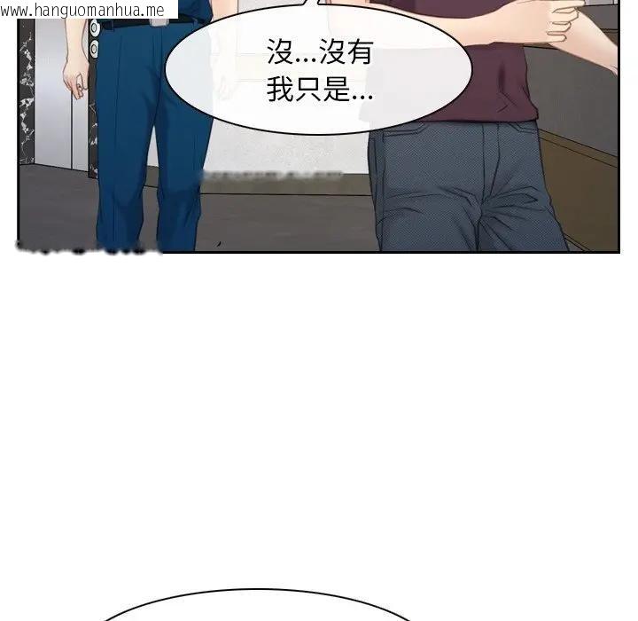 韩国漫画寻找初恋韩漫_寻找初恋-第62话在线免费阅读-韩国漫画-第102张图片