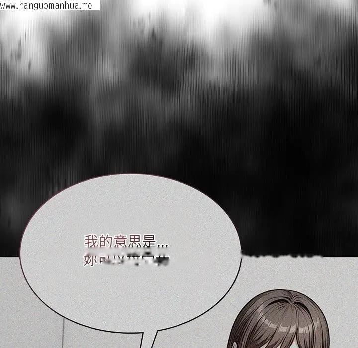 韩国漫画离婚后的成瘾咨商韩漫_离婚后的成瘾咨商-第8话在线免费阅读-韩国漫画-第75张图片