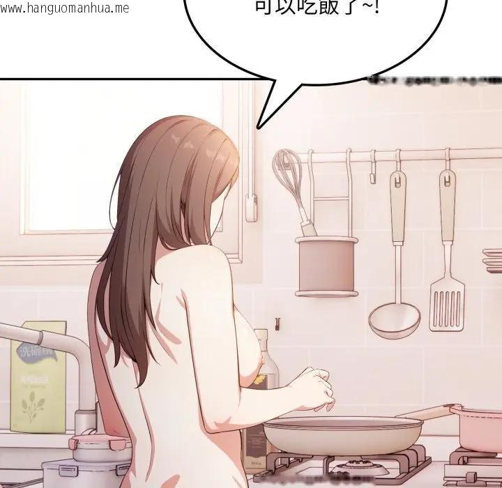 韩国漫画不顾一切爱上你韩漫_不顾一切爱上你-第8话在线免费阅读-韩国漫画-第156张图片