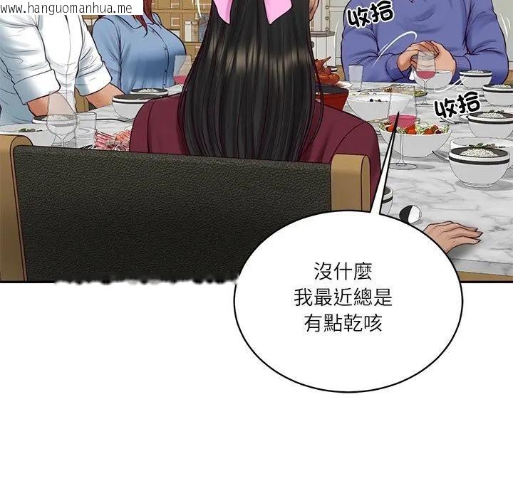 韩国漫画财阀家的女婿韩漫_财阀家的女婿-第68话在线免费阅读-韩国漫画-第89张图片